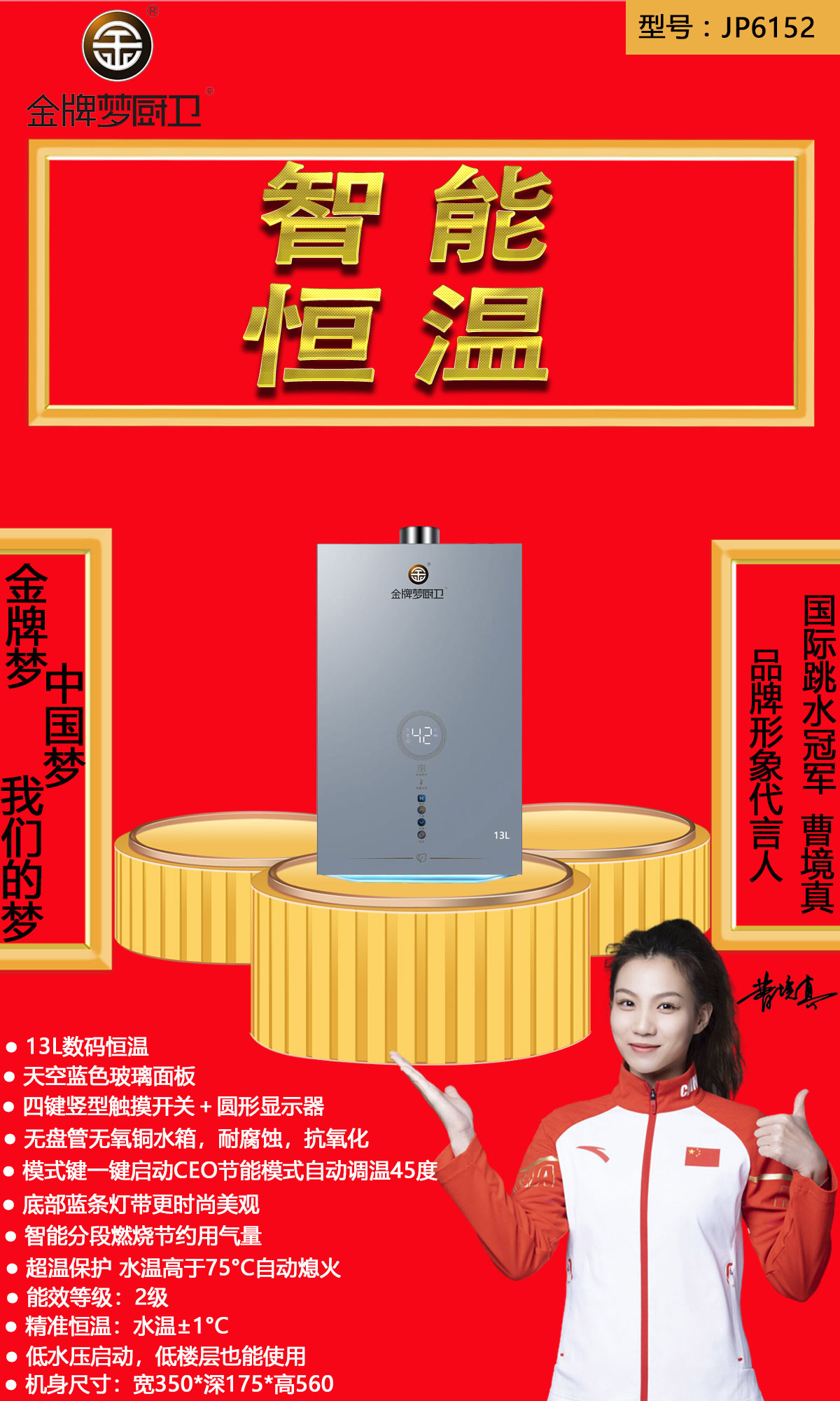 新增 燃熱6152 4980-.jpg